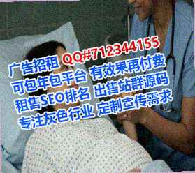 二道江生子医学检验有限公司
